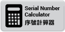 SX-70 Serial Number Calculator