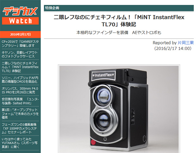 InstantFlex TL70 | 世界初の二眼レフインスタントカメラ